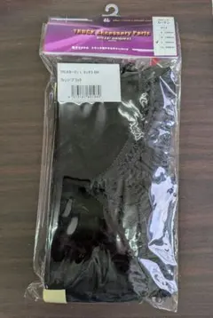 裕太郎さん専用！！最終価格！新品！チンチラZERO ブラックカーテン