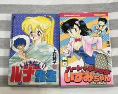 2025年最新】ハートキャッチいずみちゃんの人気アイテム - メルカリ