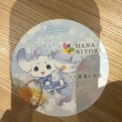 Item thumbnail for item e8bc58fa-54fe-4f6f-8f3e-cb8ae5e2e9c3