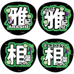 Ting ✿即購入⭕️✿.*様 リクエスト 2点 まとめ商品