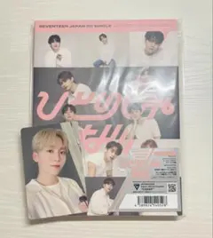 2025年最新】ひとりじゃない carat盤の人気アイテム - メルカリ