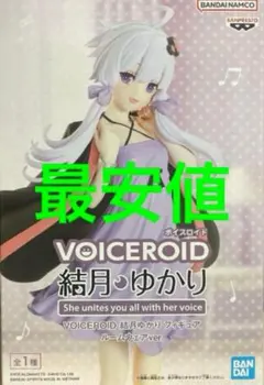VOICEROID 結月ゆかり フィギュア ルームウェアVer. フィギュア
