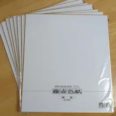 Item thumbnail for item 68d36691-a29f-4050-ac8a-eb598ee30eb5