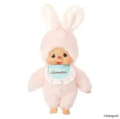 2025年最新】モンチッチうさぎの人気アイテム - メルカリ