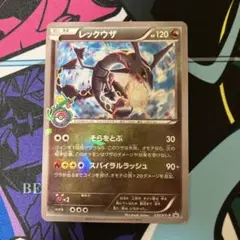 レックウザ PROMO XYシリーズプロモーションカード PROMO 232/… レックウザ PROMO XYシリーズプロモーションカード PROMO 232