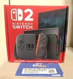 購入証明付●Nintendo Switch2 本体 ニンテンドースイッチ2 新品