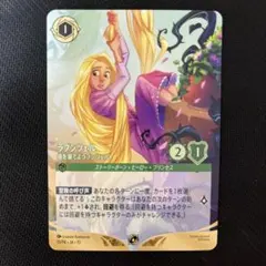 2026年最新】ロルカナ ラプンツェルの人気アイテム - メルカリ