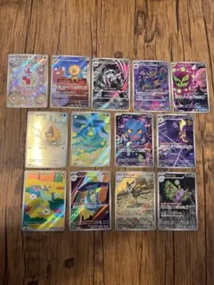 在庫処分）ポケモンカード　AR 13枚セット