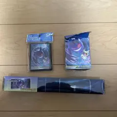【ポケカ中国限定】ゲンガー&ミミッキュ サプライ 3点セット ポケカ中国限定】ゲンガー&ミミッキュ サプライ 3点セット - メルカリ