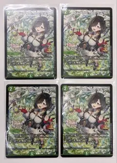 フェアリー・Re:ライフ　4枚　プロモ　ユミアのアトリエ　コラボ　②