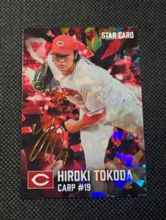 カルビープロ野球チップス2026　スターカード　床田寛樹　サイン