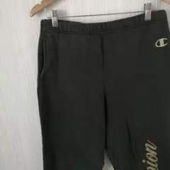 Champion　チャンピオン　スウェットパンツ　ブラック　メンズ