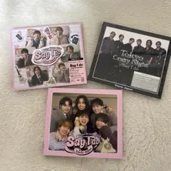 【新品未開封】Travis Japan 1st single 3形態セット