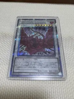遊戯王　引退　まとめ売り　スリーブ付き　スターダスト　ブラックローズなど 遊戯王 引退 まとめ売り スリーブ付き スターダスト ブラック