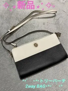 【未使用品】トリーバーチ 2WAY ショルダーバッグ クラッチバッグ