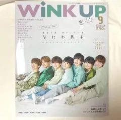 TS2896様 リクエスト 6点 まとめ商品