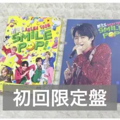 初回限定盤 M!LK SMILE POP! DVD 曽野舜太アナザージャケット付 - メルカリ