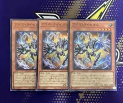 巳剣　ミツルギ　フルコンプ　3枚セット 巳剣 ミツルギ ワールドプレミア2025 ワープレフルコン各3枚