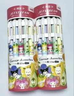 ジェットストリーム3色ボールペン/30本セット【✿ミニマリ✿様専用
