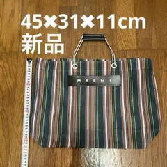 marni market MARNI ストライプ トートバッグのサムネイル