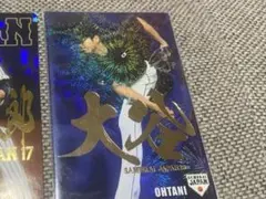 2025年最新】侍ジャパンサインの人気アイテム - メルカリ