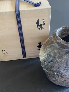 近江一紀 自然釉 ぐい呑 - メルカリ