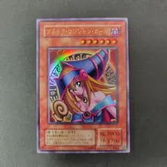 2026年最新】遊戯王 ブラックマジシャンガール p4-01の人気アイテム