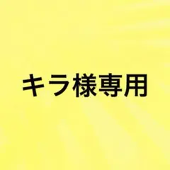 ソフトバンクホークス　ユニフォーム　白