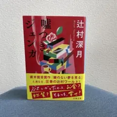 ａｉ様 リクエスト 2点 まとめ商品