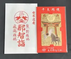 Item thumbnail for item 875f0a8a-ca5f-4ea2-b374-77ce66b7e368