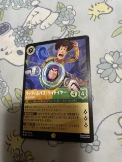 ロルカナ ウッディ＆バズ・ライトイヤー 最高の相棒 2枚 - メルカリ
