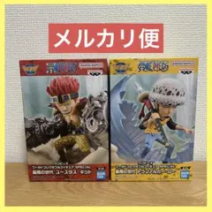 ワンピース ワールドコレクタブル 最悪の世代 キッド ロー ２個セット