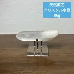 天然石　無処理　クリスタル　水晶　原石　置物インテリア　86g 台座付き