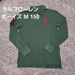 POLO RALPH LAUREN 長袖ポロシャツ 150cm