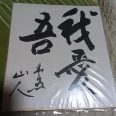 Item thumbnail for item a53ff231-40d5-4bde-856b-a9f29804e214