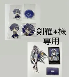 saki様 リクエスト 2点 まとめ商品 - メルカリ