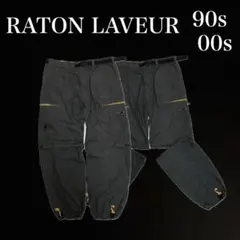 00s y2k archive gimmick pants カーゴパンツ　4