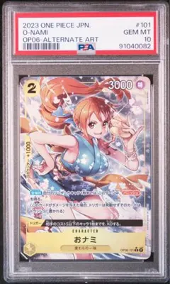 2025年最新】ナミ psa10の人気アイテム - メルカリ