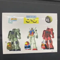 機動戦士ガンダム　『こっこ』コラボステッカー/シール