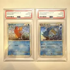 【高騰中】PSA10 ゴクリン こみやトモカズ ポケキュン 2016 CP3 高騰中】PSA10 ゴクリン こみやトモカズ ポケキュン 2016 CP3 - メルカリ