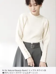 N. ボタンスリーブパワーショルダーニット M オフホワイト