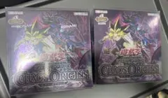 遊戯王OCG カオス・オリジンズ ビヨンド・ザ・ブレイブ×2 4個