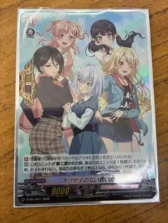 ヴァンガード ガルパリーグ かけがえのない思い出 完全ガード mygo