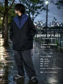 SENSE OF PLACE アーバンアウトドア アノラック Lのサムネイル