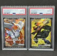 PSA10 連番】 ポケモンカード レシラムex ゼクロムex SR - メルカリ
