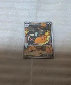 ポケモン ロケット団のラッタ AR カード