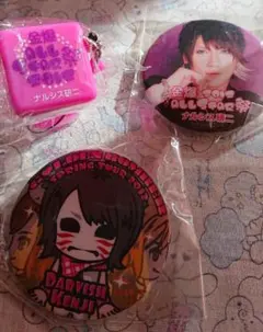 樽美酒研二 ガチャセット