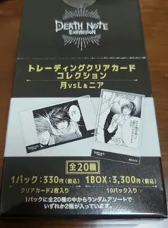 デスノート展 DEATHNOTE展 アクリルマグネットコレクション BOX - メルカリ