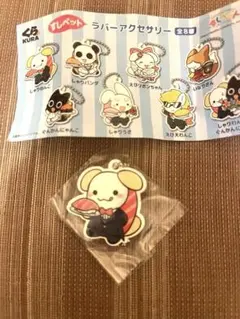 すしペット くら寿司 ラバーアクセサリー しゃりわんこ