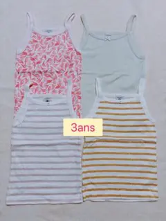 【新品】プチバトー　肌着　キャミソール　4枚セット